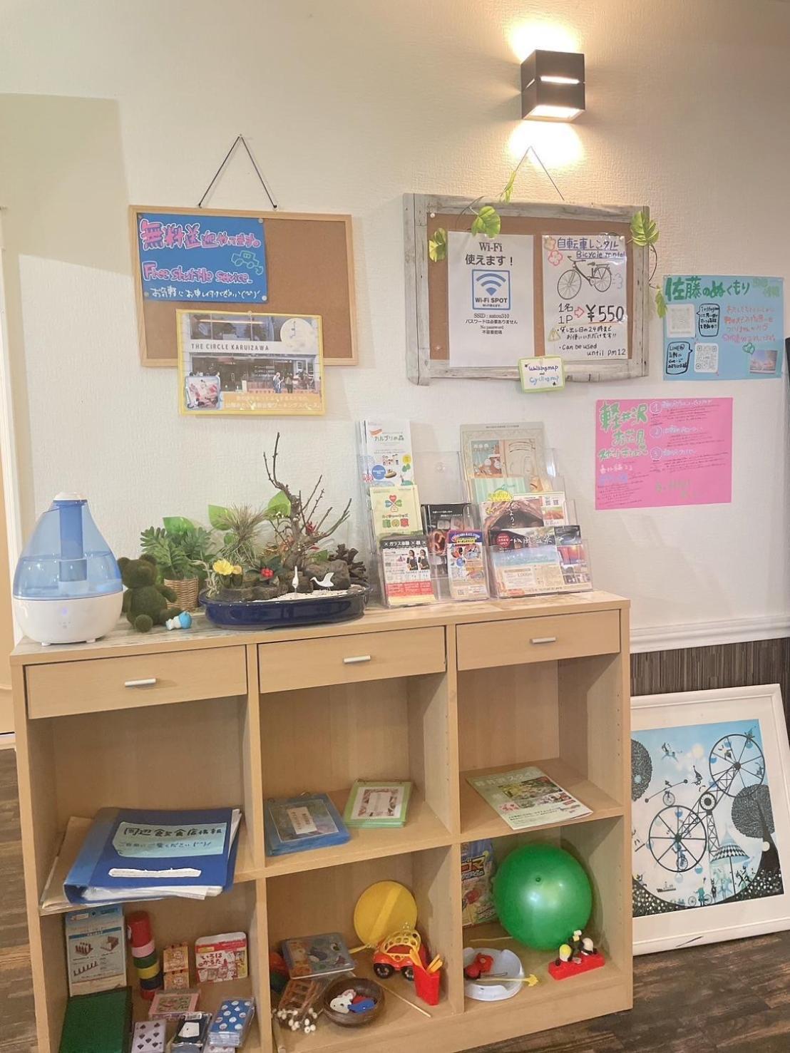 Karuizawa Pension Sato no Nukumori Eksteriør billede