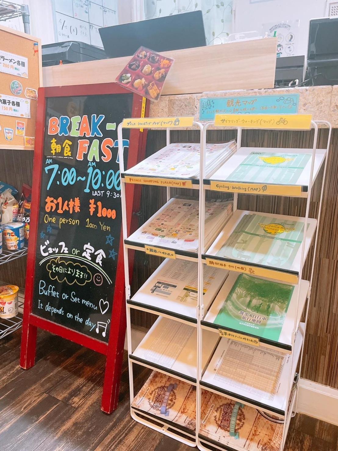 Karuizawa Pension Sato no Nukumori Eksteriør billede