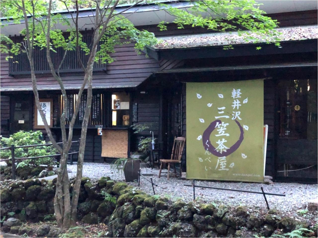 Karuizawa Pension Sato no Nukumori Eksteriør billede